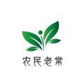 农民老常