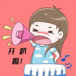 趴趴音乐头像