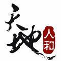 天地人和心理 头像