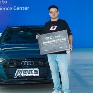 黎师傅修奥迪 头像