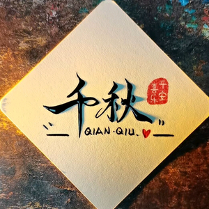 用户103462844710 头像