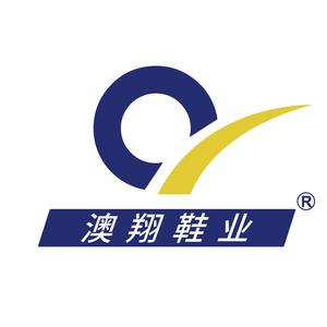 上海澳翔鞋业有限公司 头像