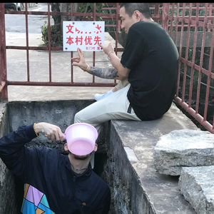 太阳宫 头像