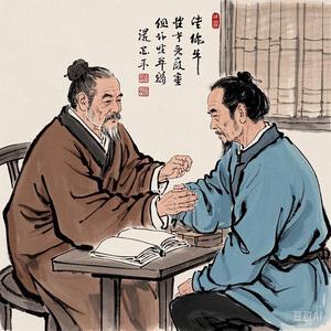 中医养生保健 头像