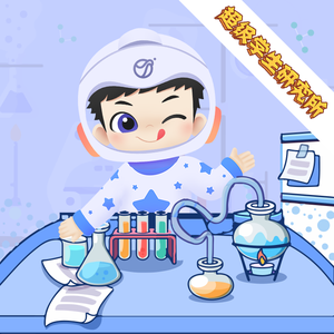 超级学生研究所 头像