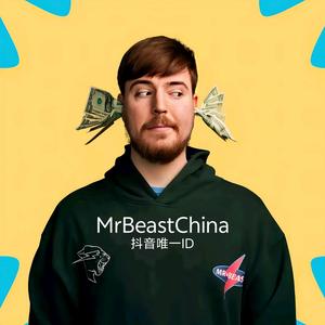 MrBeast野兽先生头像