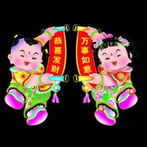 N马到成功Q 头像