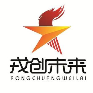 戎创未来 头像