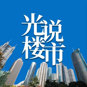 宜宾光说楼市头像