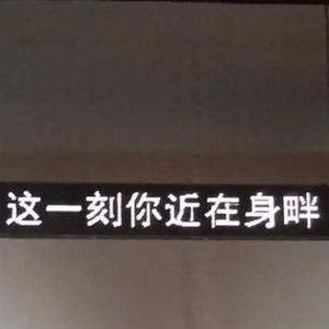 奇幻豆浆rM 头像