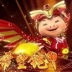 醒骨真人 头像
