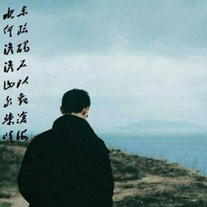 沂蒙苍穹