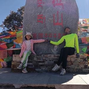 大爷带娃游祖国 头像