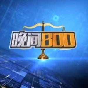 江西二套晚间800 头像