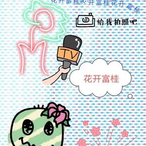 捌零后拉体育
