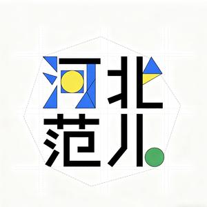 河北范儿 头像