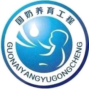 关爱国奶公益 头像