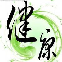 健康我做主 头像