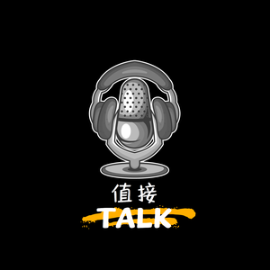 值接Talk头像