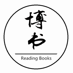 博书 头像