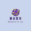 打工星球 头像