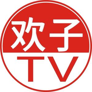 欢子TV日常 头像