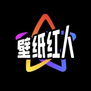 壁纸红人『足球』 头像