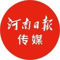 河南日报传媒 头像