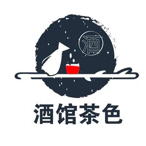 酒馆茶色 头像