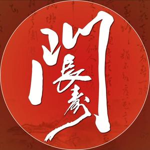 阅长寿 头像