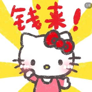 九号探秘人 头像