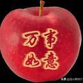 开开心心好运到