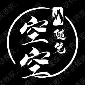 用户822908498229376 头像