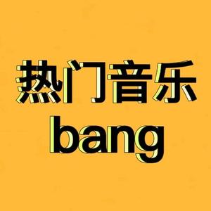 热门音乐bang头像