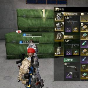 超凡先锋发财香蕉 头像