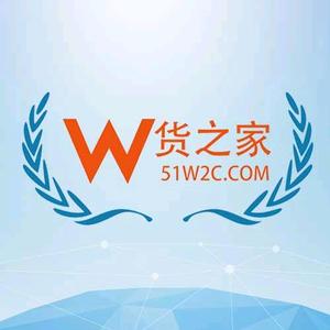 货之家 头像