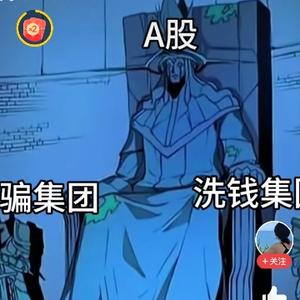 撒哈拉乔杰头像