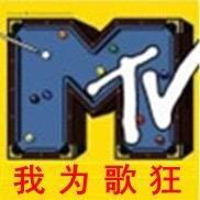 我为歌狂2021 头像