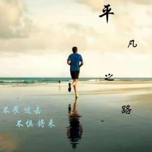 老徐杂论