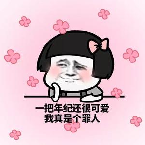 午夜故事屋 头像