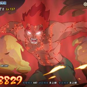 小哲火影忍者 头像