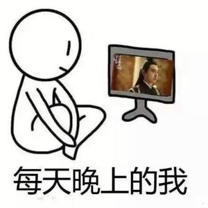 剧名报给我 头像