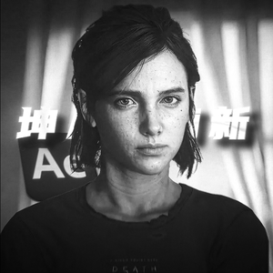 坤儿是萌新 头像