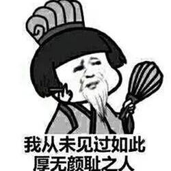 江东小卒 头像