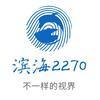 滨海2270（天津）头像