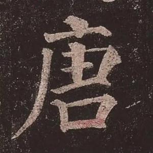 繁星在水
