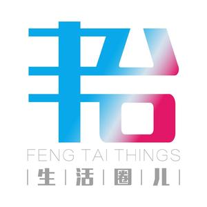 丰台生活圈儿 头像