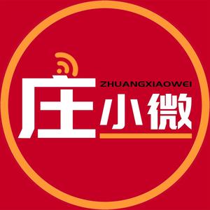 庄小微 头像