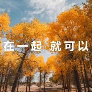 泽含头像