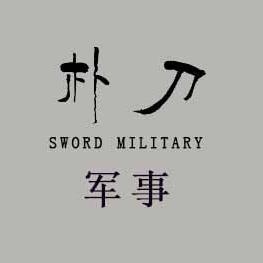 朴刀sword 头像